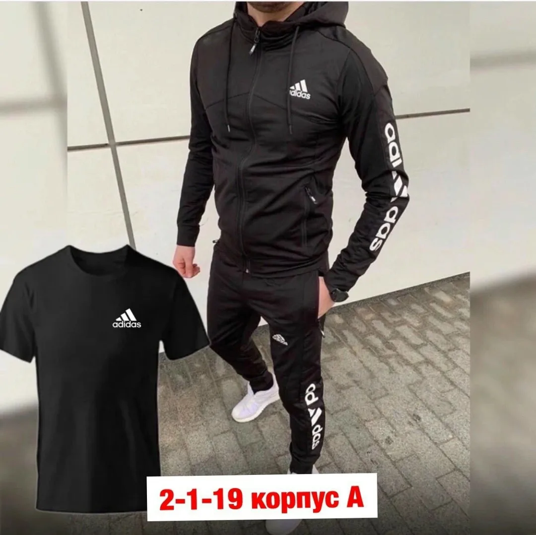 Костюм спортивный — фото 2