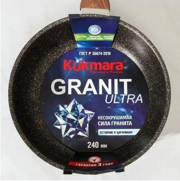Сковорода Kukmara из литого алюминия имеет отличные теплораспределительные — фото 7