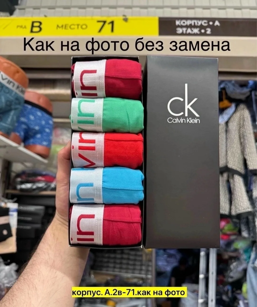 Очень хорошее, хлопок — фото 3