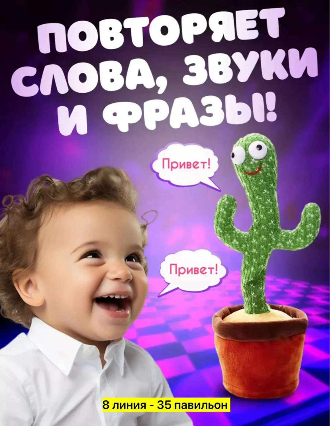 Игрушка, хлопок — фото 1