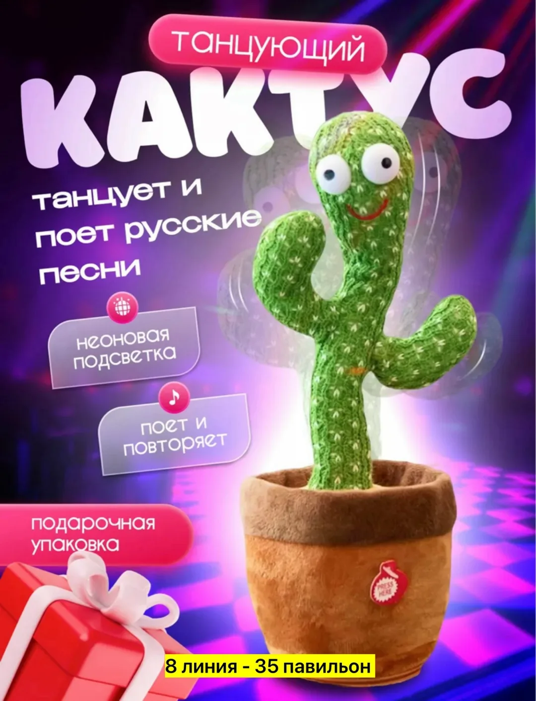 Игрушка, хлопок — фото 2