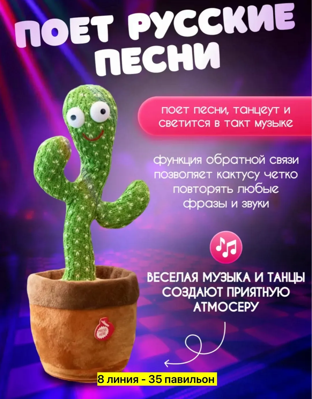 Игрушка, хлопок — фото 4