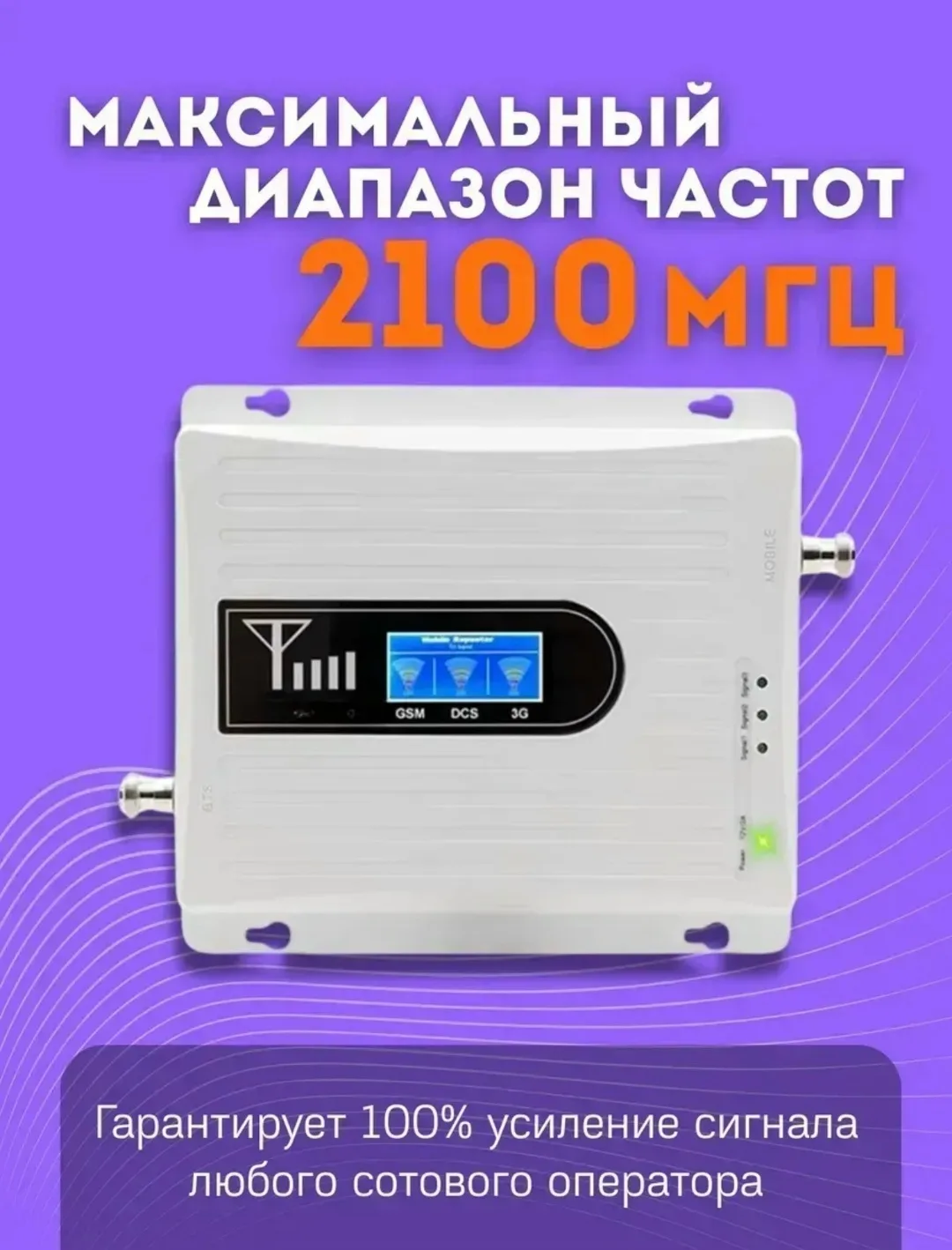 Тапки Усилитель сотовой связи и интернета, лён — фото 5