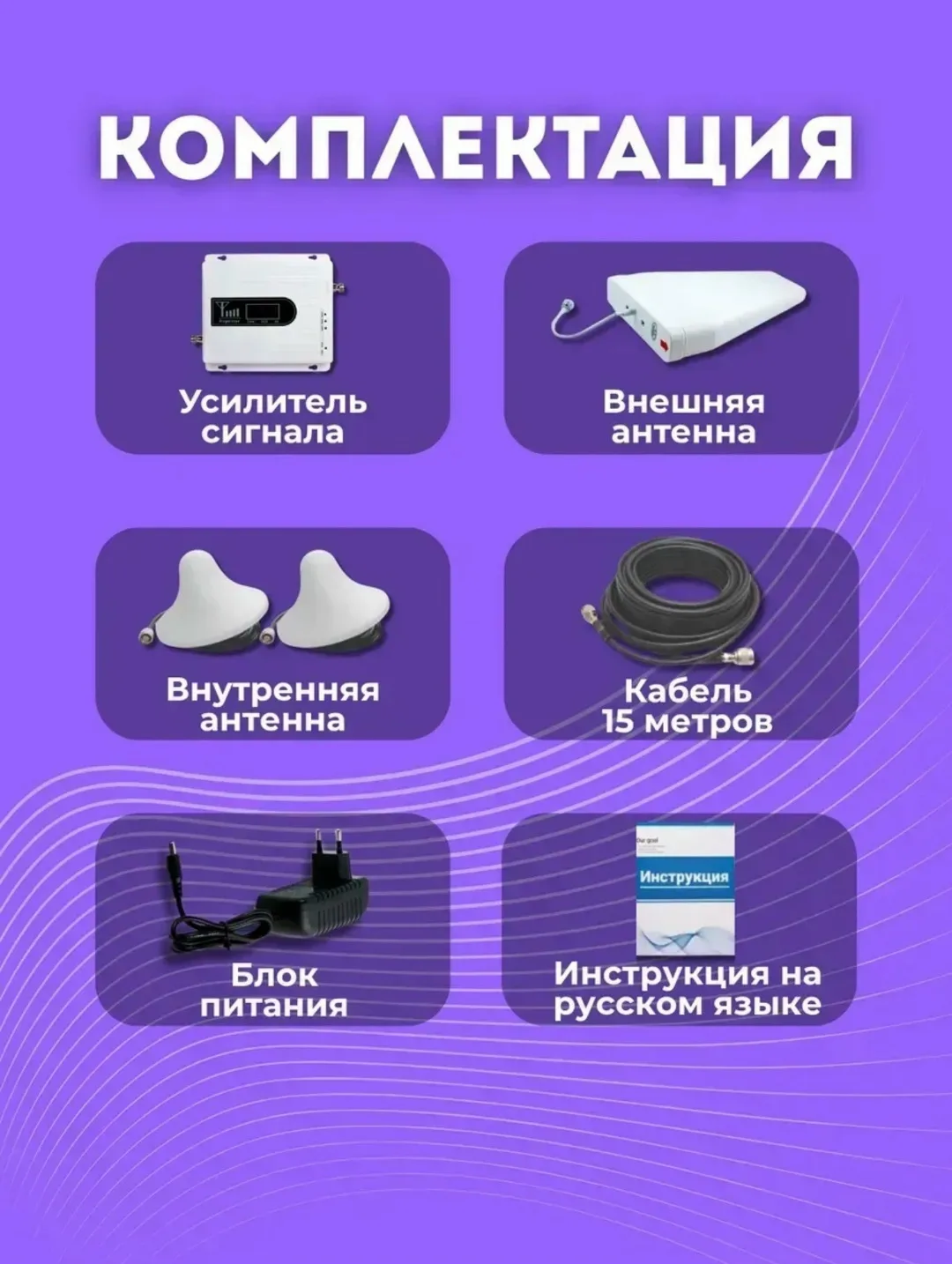 Тапки Усилитель сотовой связи и интернета, лён — фото 30