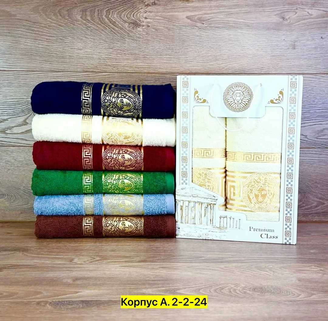 Набор из двух полотенец: для лица (50×) и для бани (70×) — фото 3