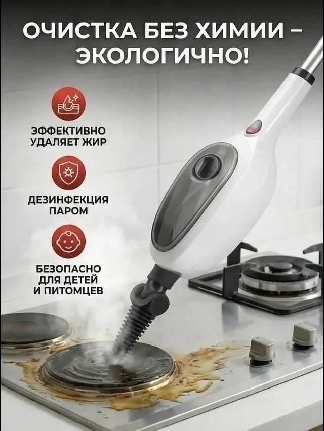 Паровая швабра — фото 2