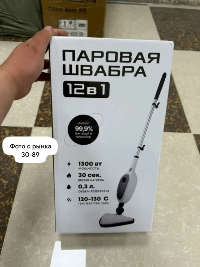 Паровая швабра — фото 5