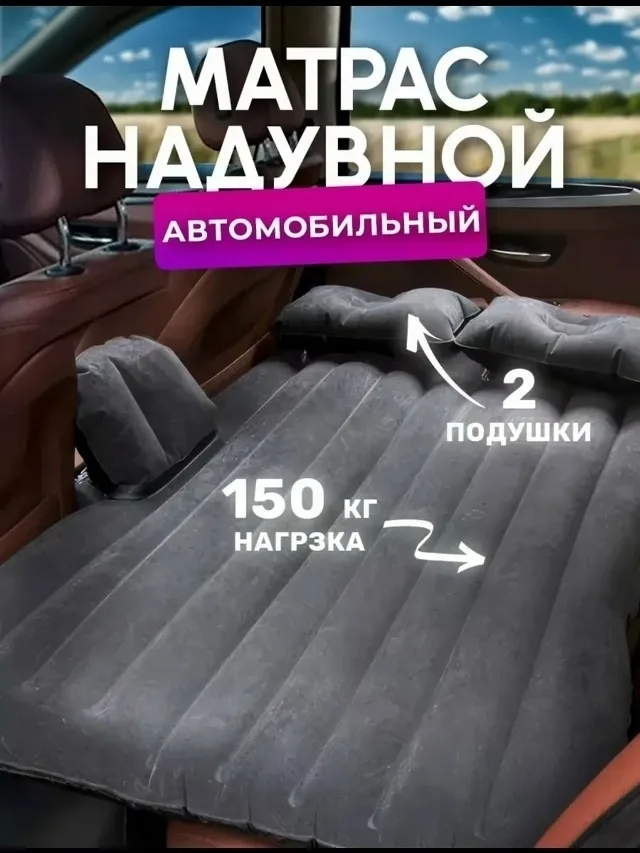 Сумка — фото 1