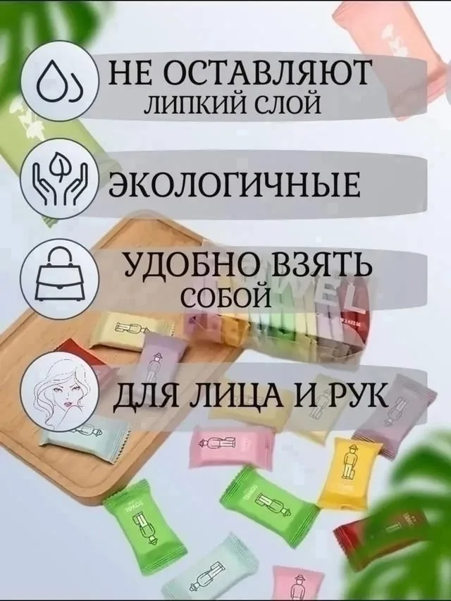 Прессованные полотенца, салфетки прессованные — фото 5