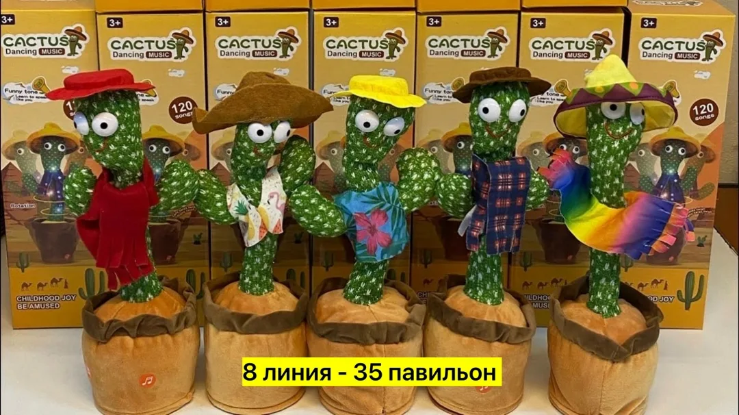 Игрушка, хлопок — фото 2