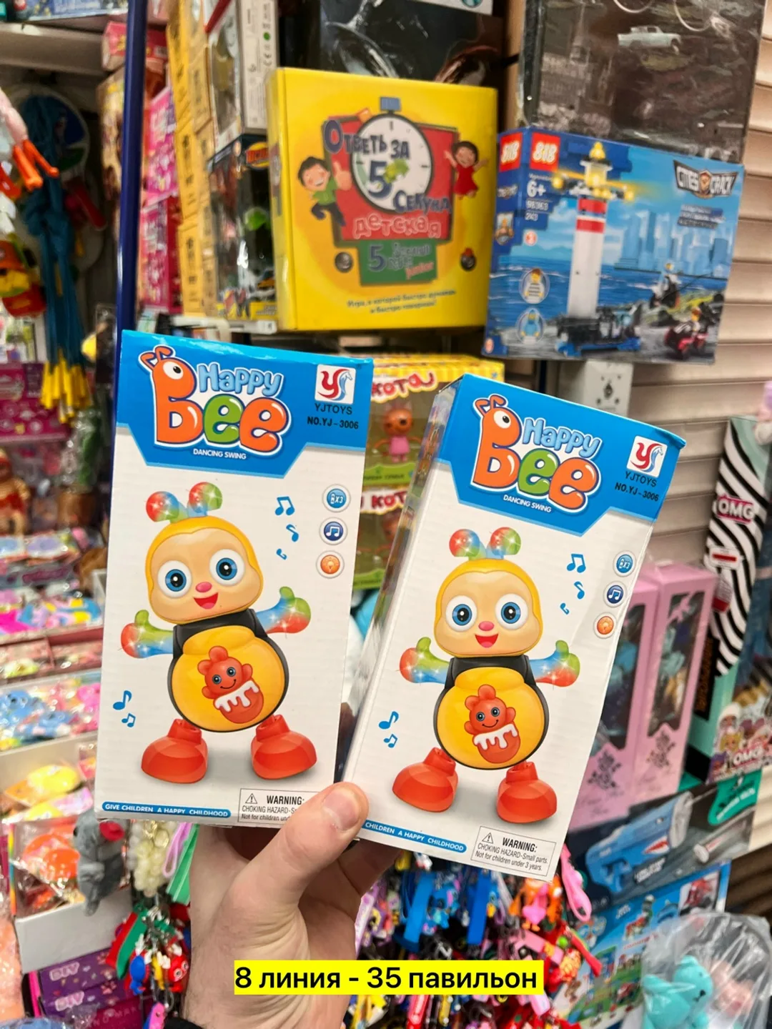 Музыкальная игрушка в виде пчелки из пластика — фото 2