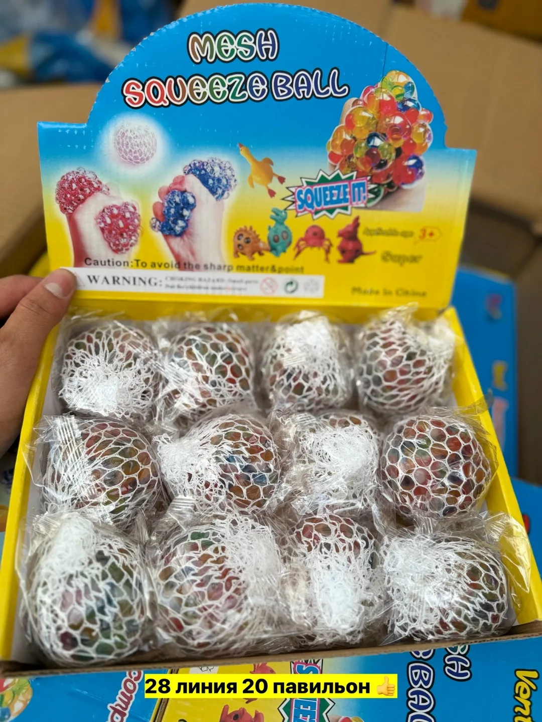 Игрушка — фото 3