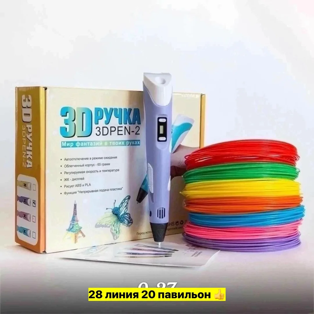 Пластиковая игрушка для мужчин и женщин Серый — фото 3