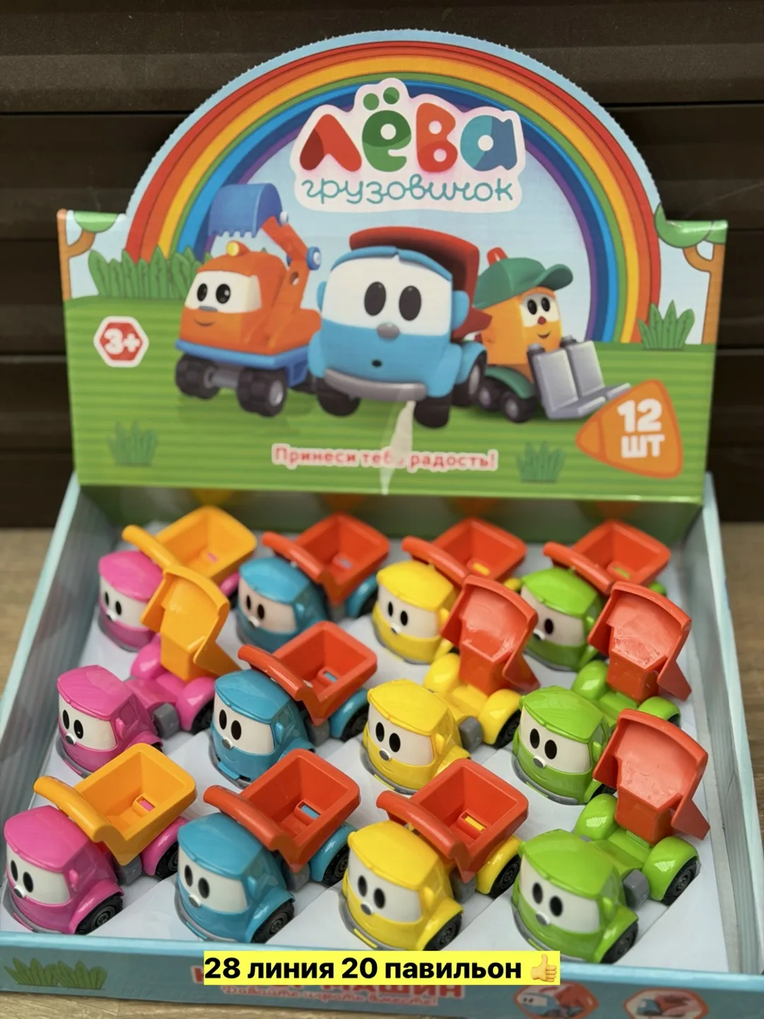 Игрушка пластиковая для мужчин и женщин — фото 4