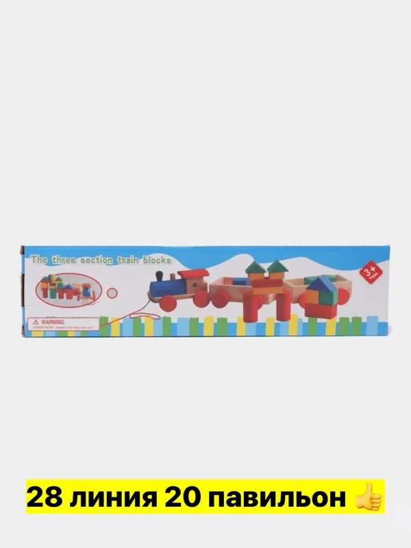 Игрушка, дерево — фото 5
