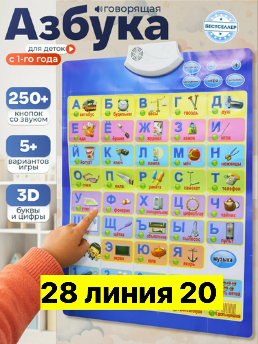Игрушка пластиковая для мужчин и женщин — фото 5