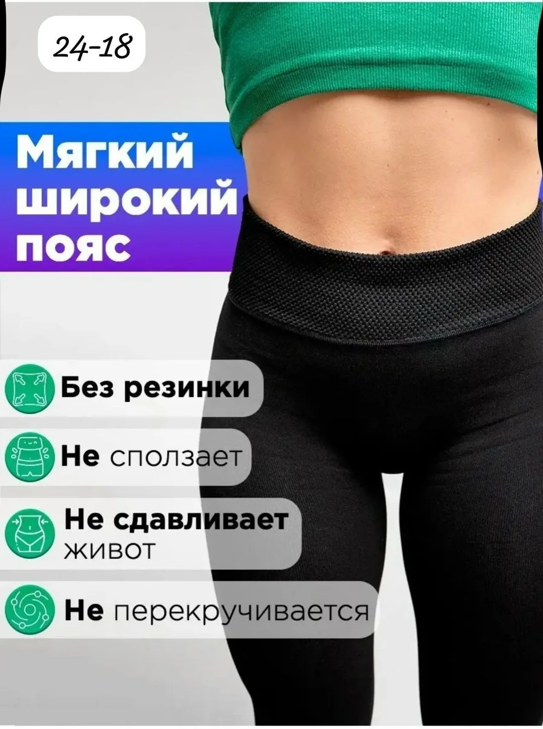 Сапоги Женские лосины .на меху — фото 3