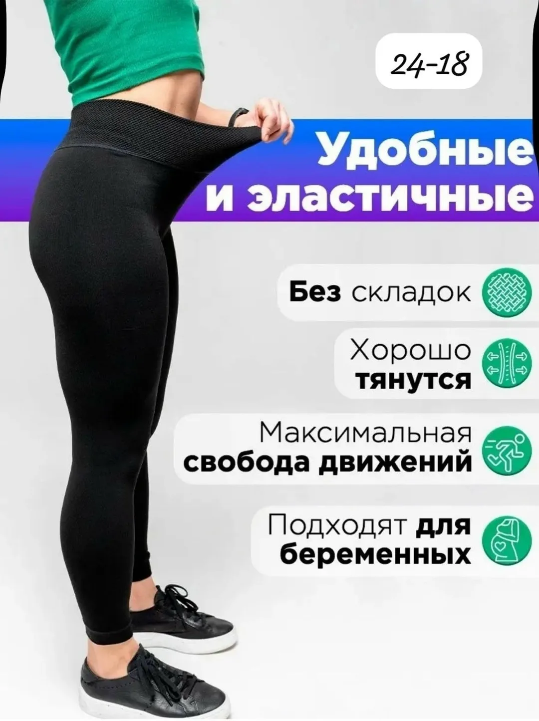 Сапоги Женские лосины .на меху — фото 6