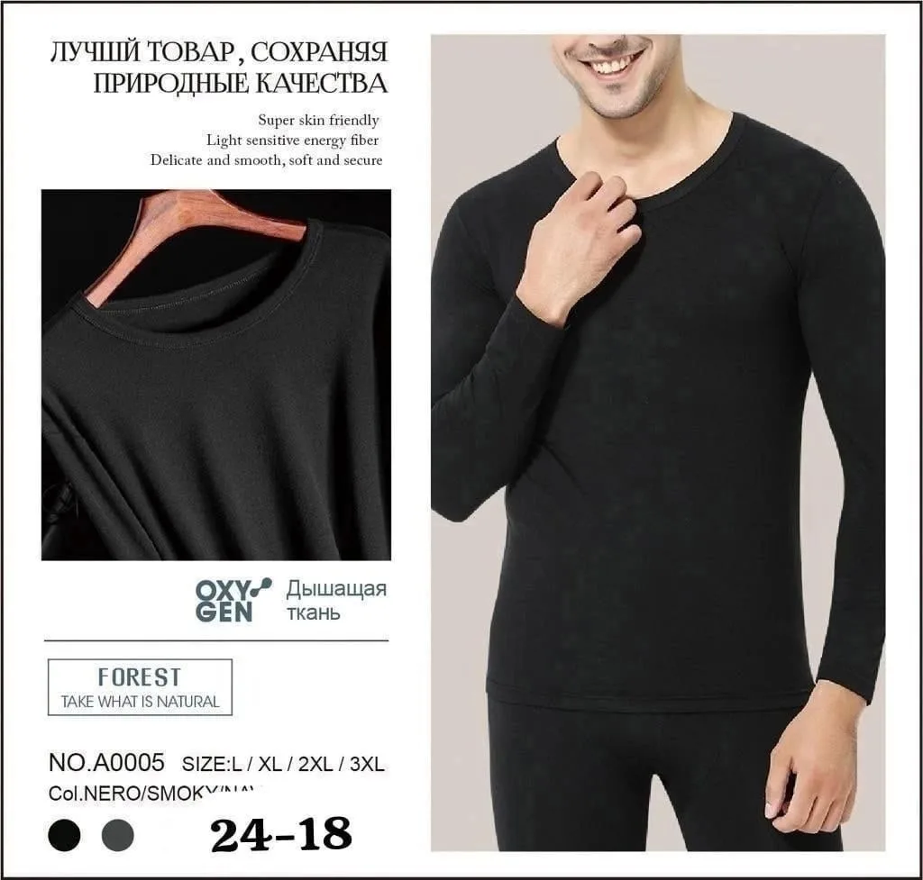 Мужские термо белье с начёсам