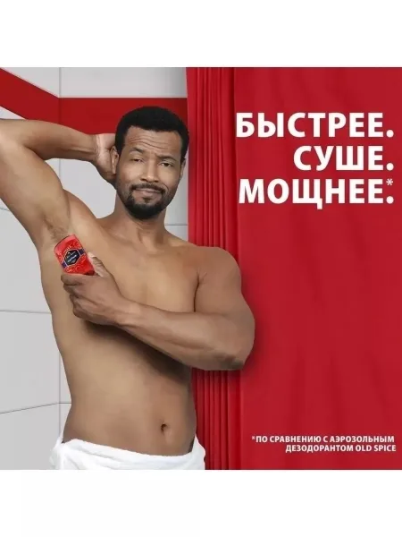 Aluminium Salts Old Spice Дезодорант стик Белый — фото 1