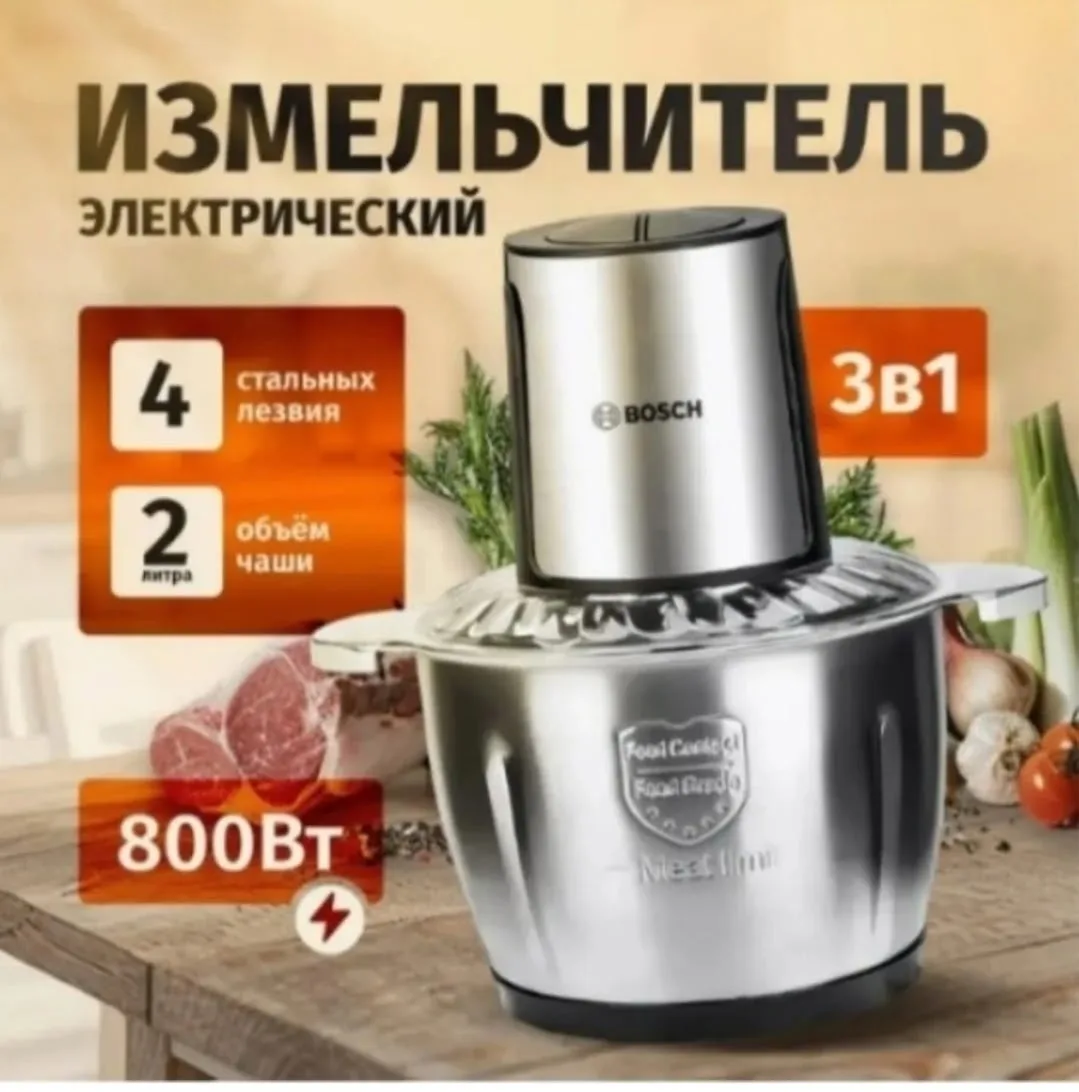 Посуда Характеристики Зелёный — фото 2