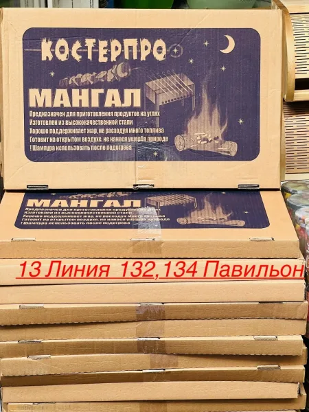 Описание, лён — фото 24