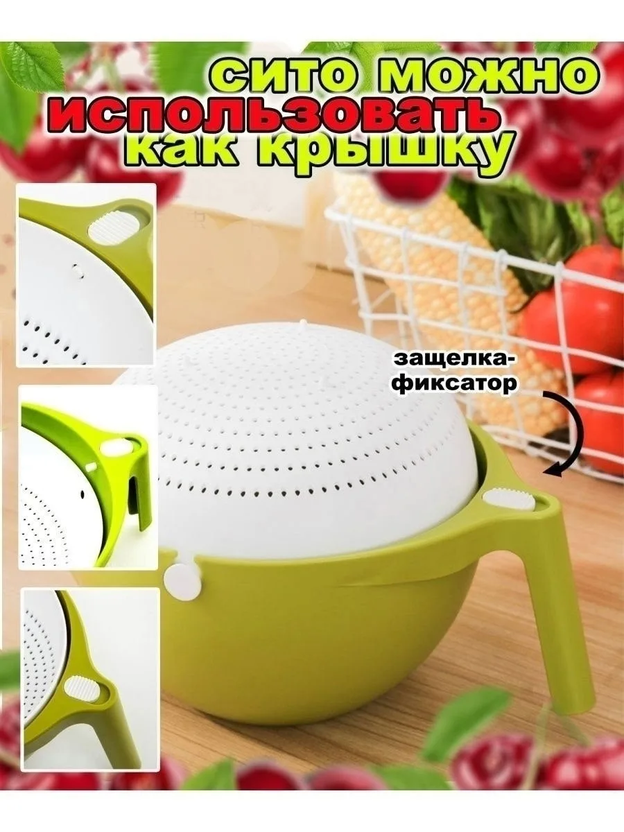 Посуда Mesh Strainer — фото 11