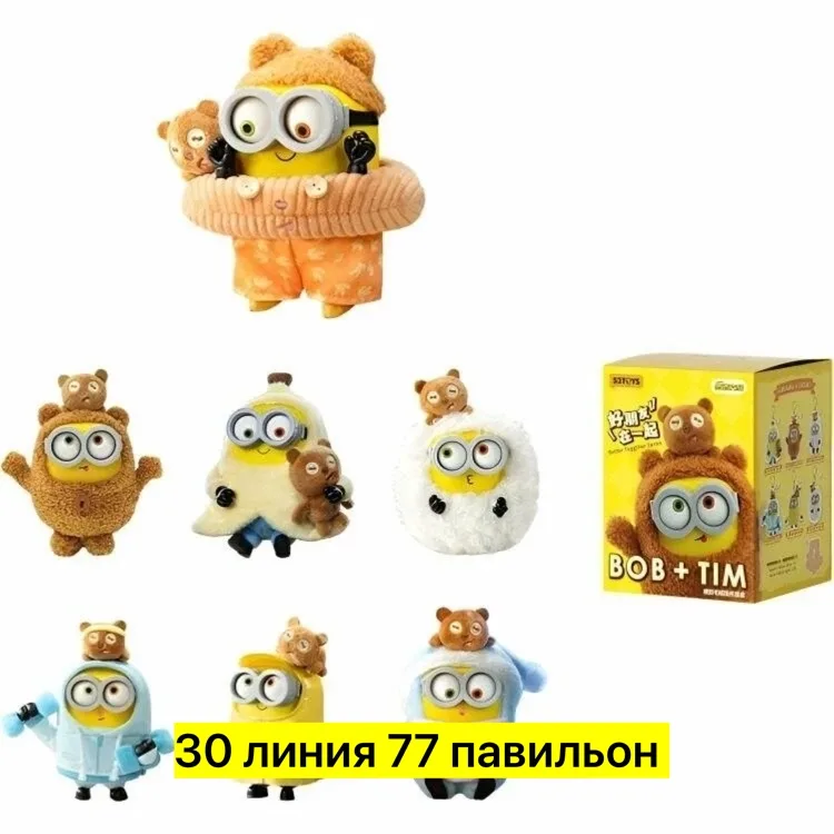 Игрушка тканевая — фото 2