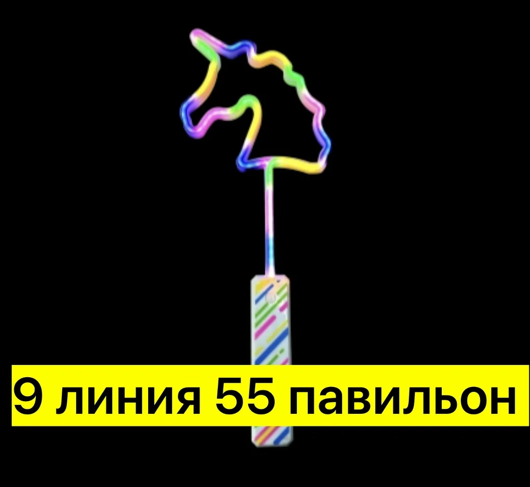 Игрушка — фото 6