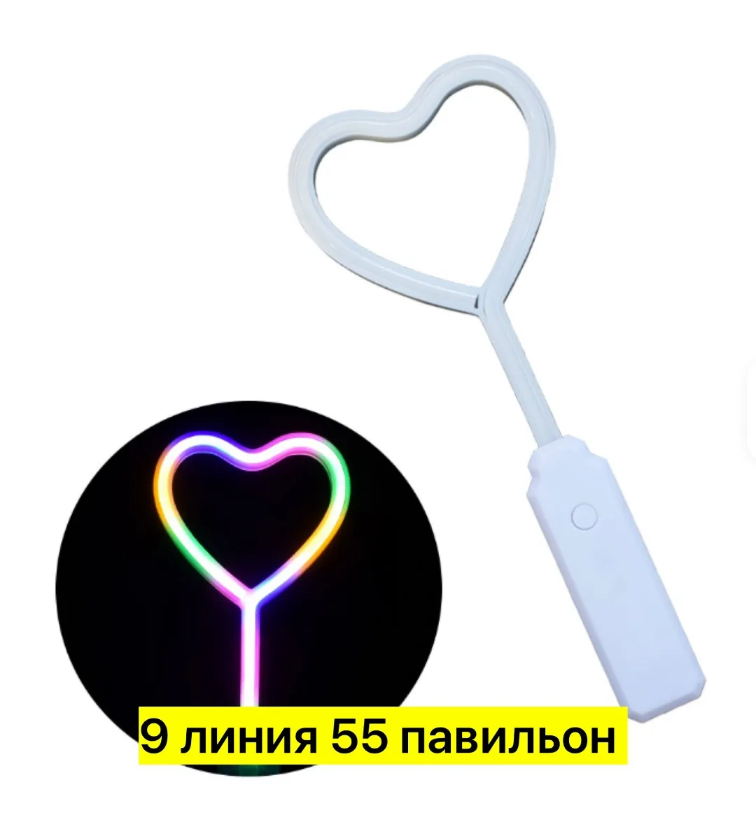 Игрушка — фото 9