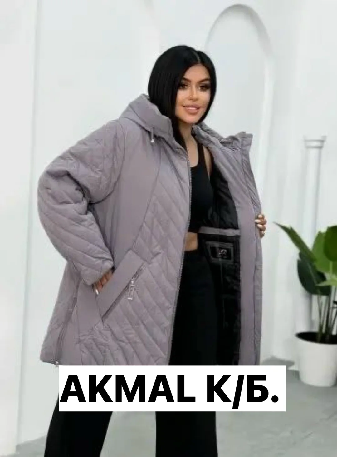 Куртка синтепон синяя — фото 1