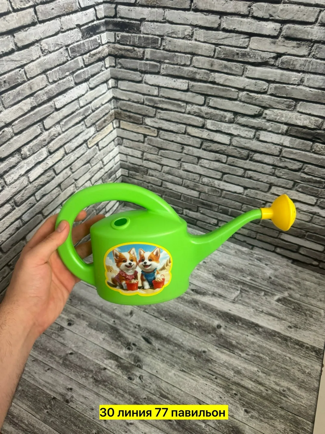 Игрушка-лейка, пластик — фото 3