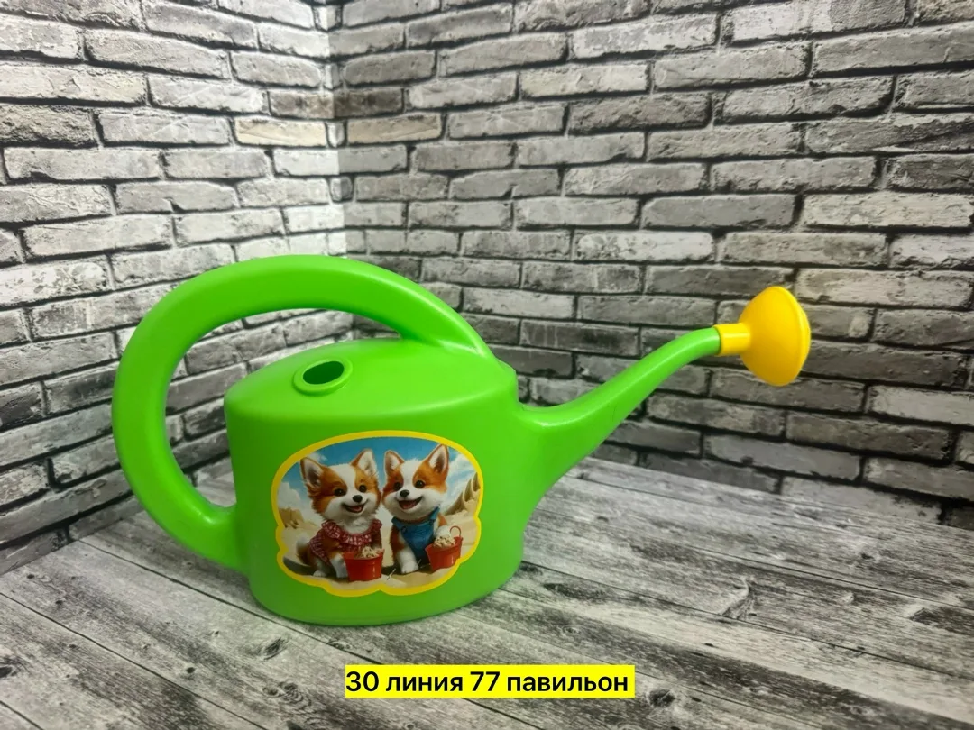 Игрушка-лейка, пластик — фото 5
