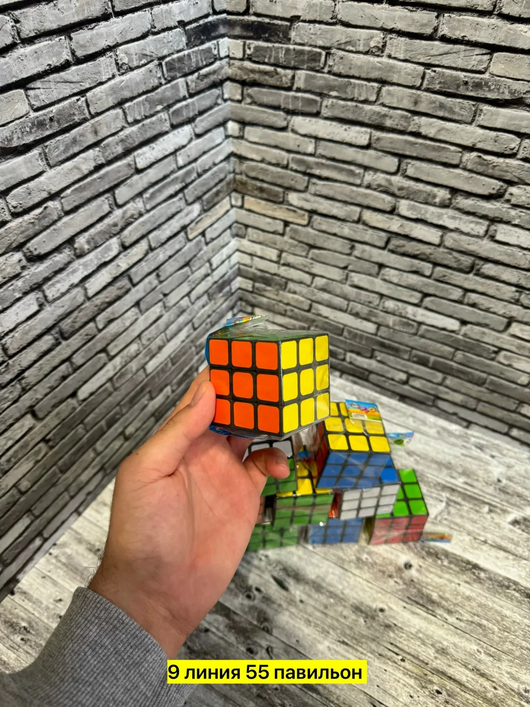 Игрушка-головоломка из пластика, каждая штука в отдельном пакете — фото 2