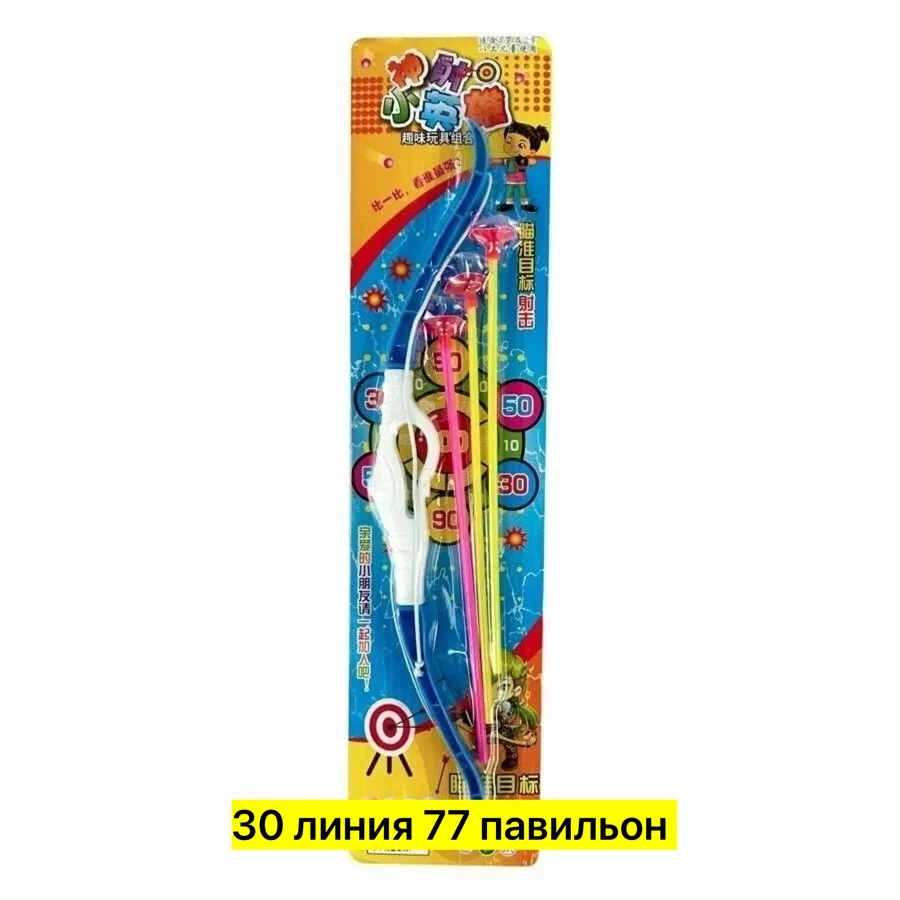 Детский набор лука на листе — фото 4