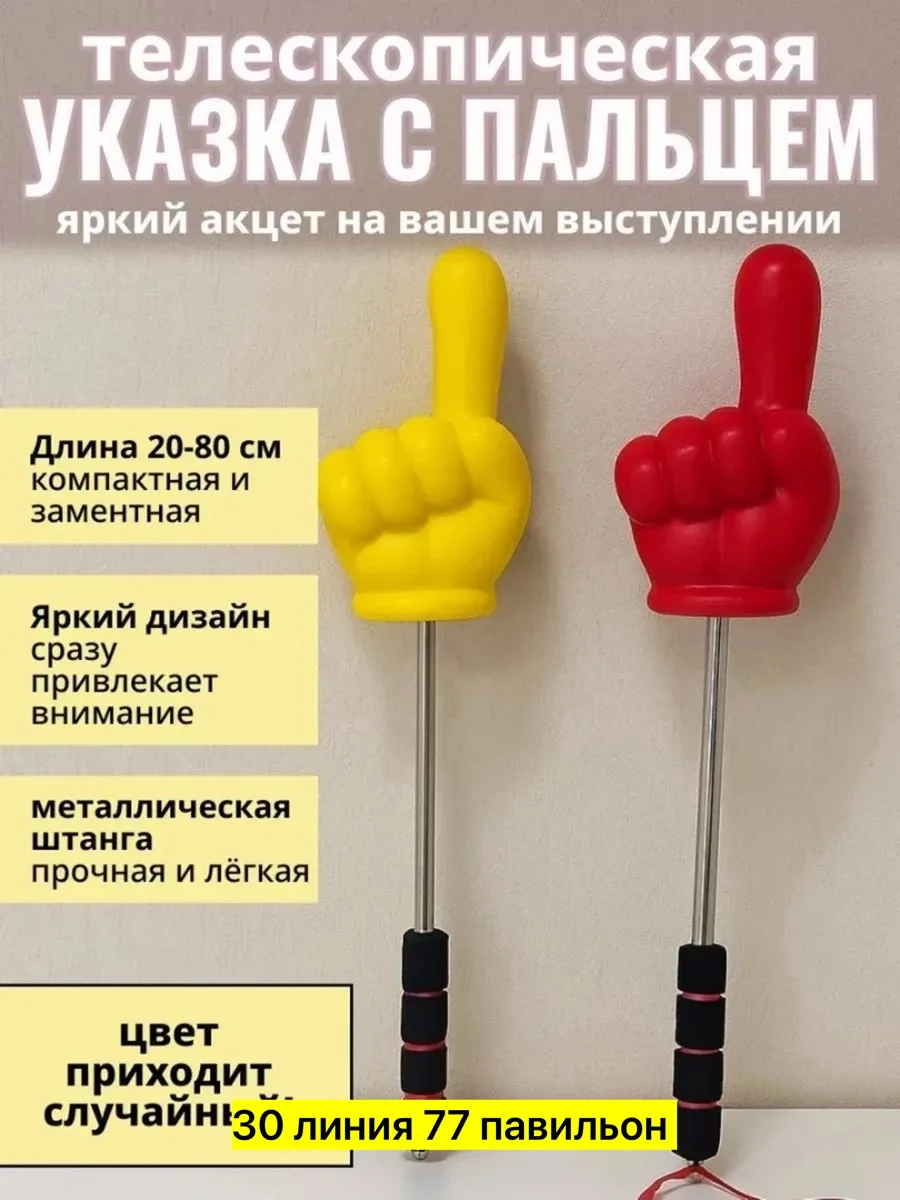 Игрушка из пластика для мужчин и женщин — фото 6