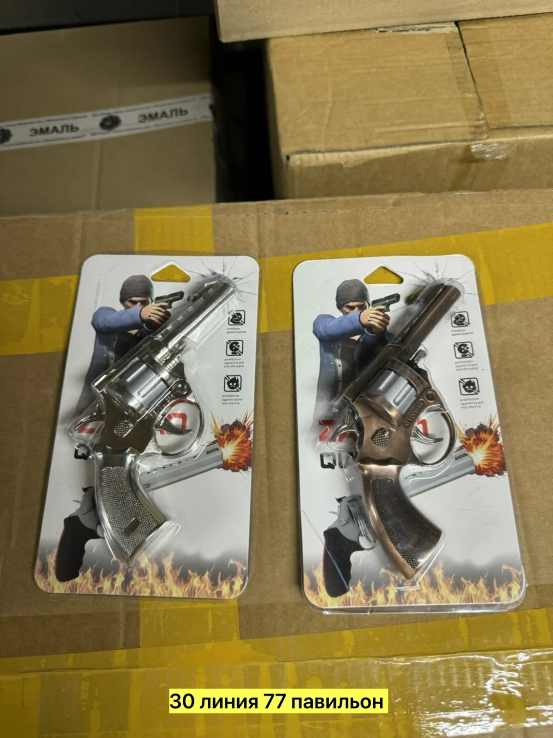 Металлическая игрушка в виде револьвера — фото 2