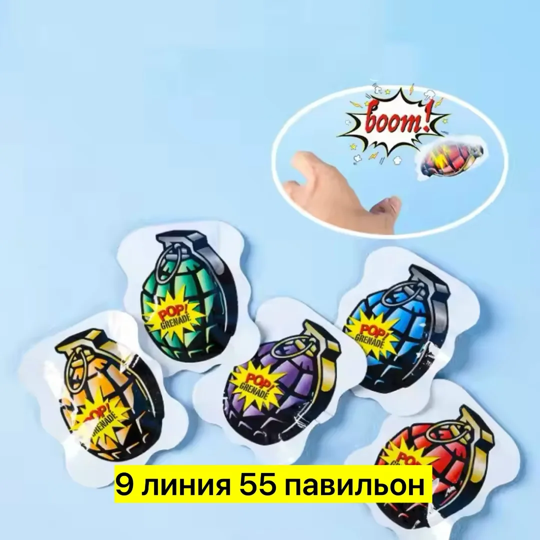 Игрушка-прикол в пакетике, реагирующая на нажатие с образованием — фото 7