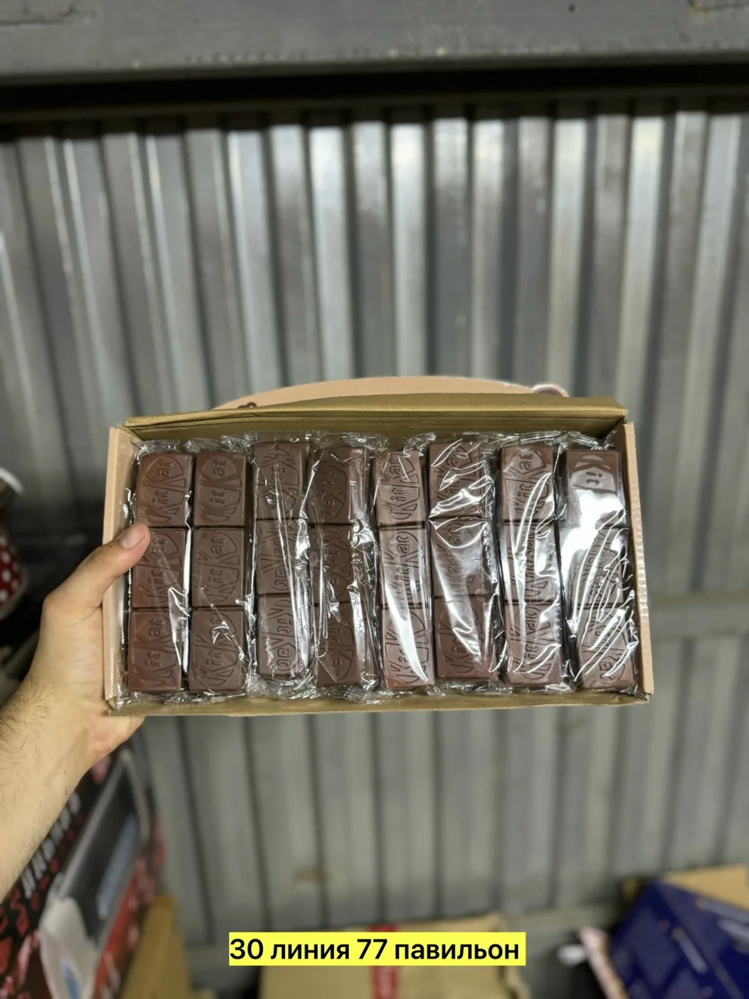 Антистресс Кит Кат шоколад сквиш жмяка Коричневый — фото 2