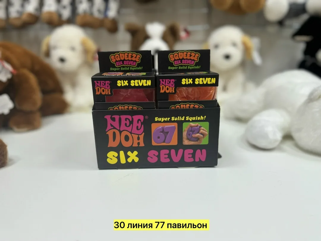 Игрушка Хорошее качество — фото 2