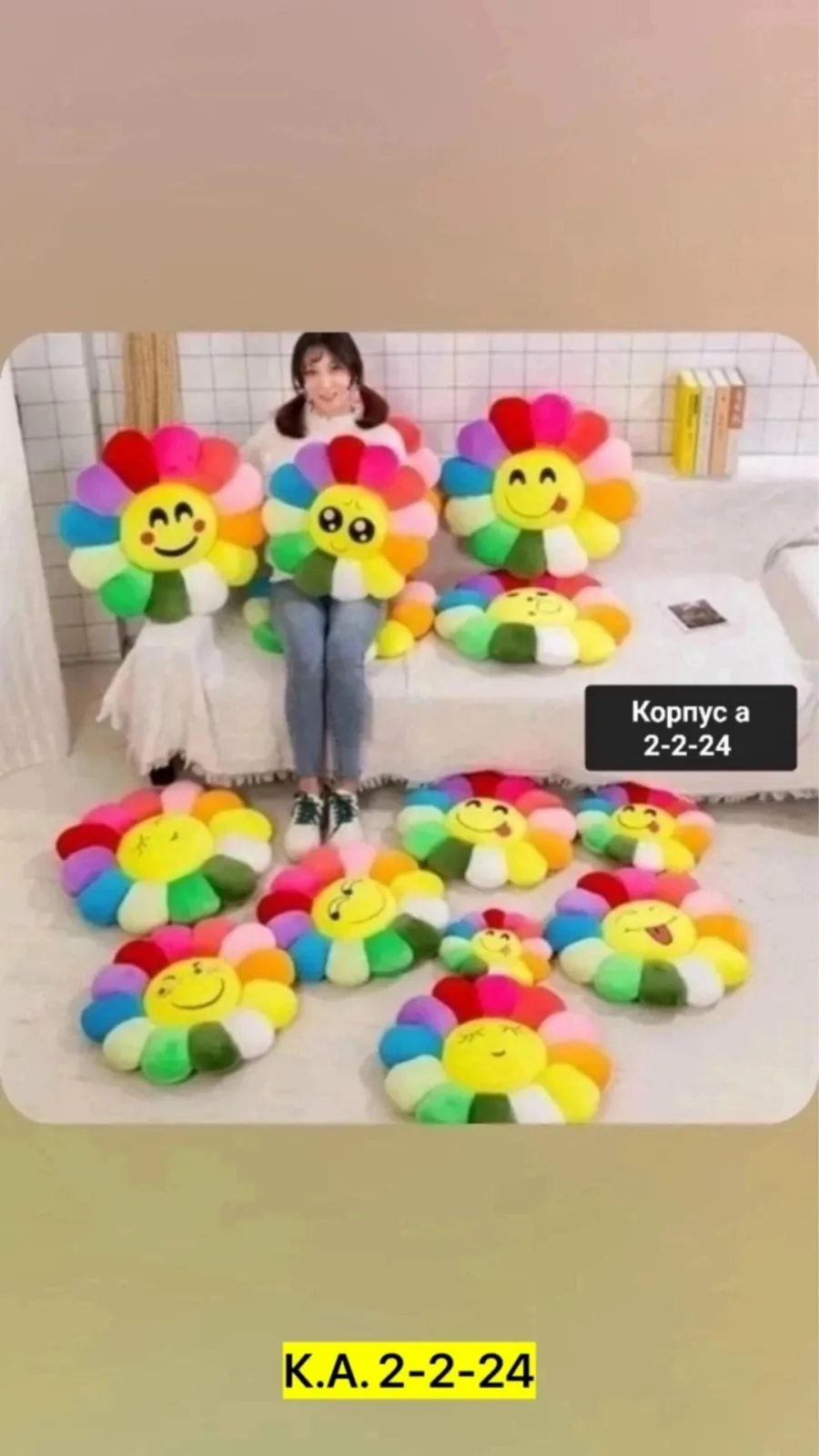 Игрушка Подушка, микрофибра — фото 4