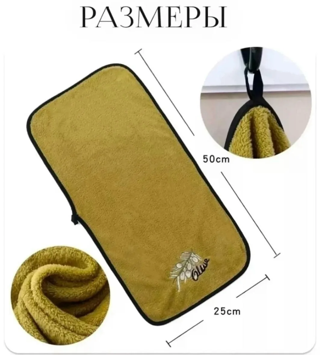 Набор из 4 полотенец — фото 1