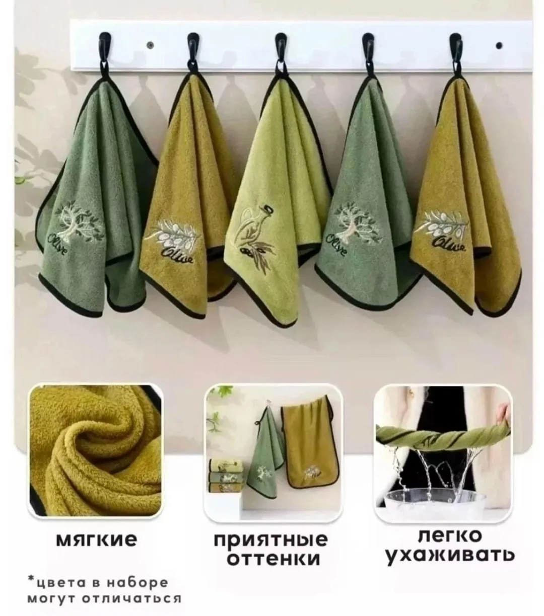 Набор из 4 полотенец — фото 2