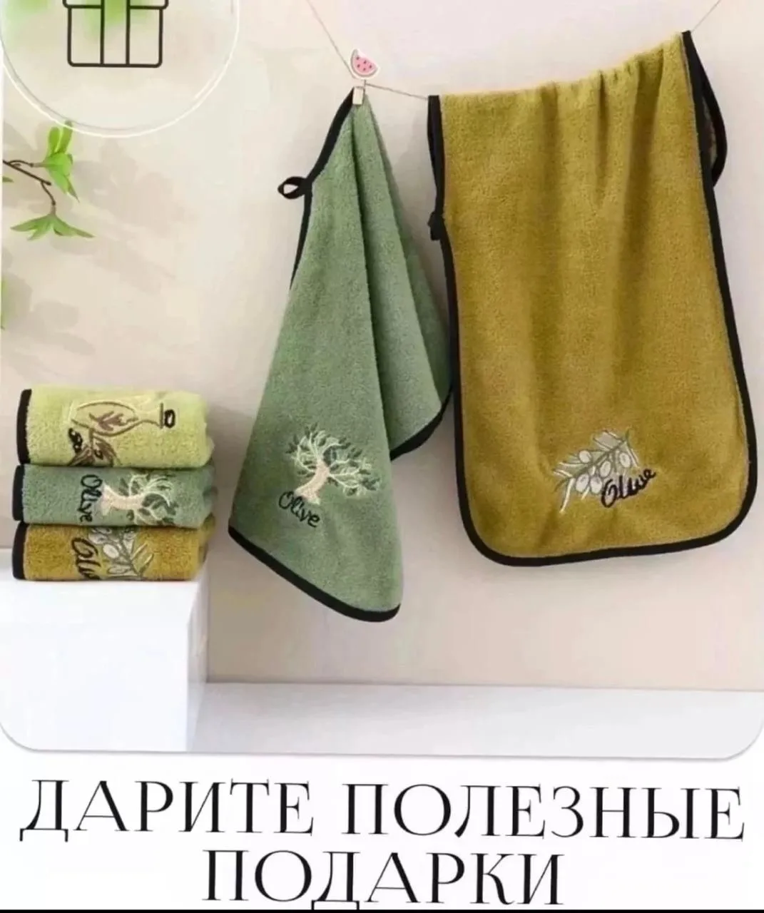 Набор из 4 полотенец — фото 3
