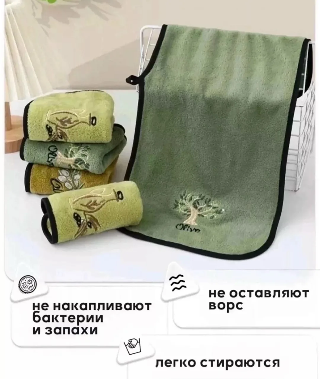 Набор из 4 полотенец — фото 4