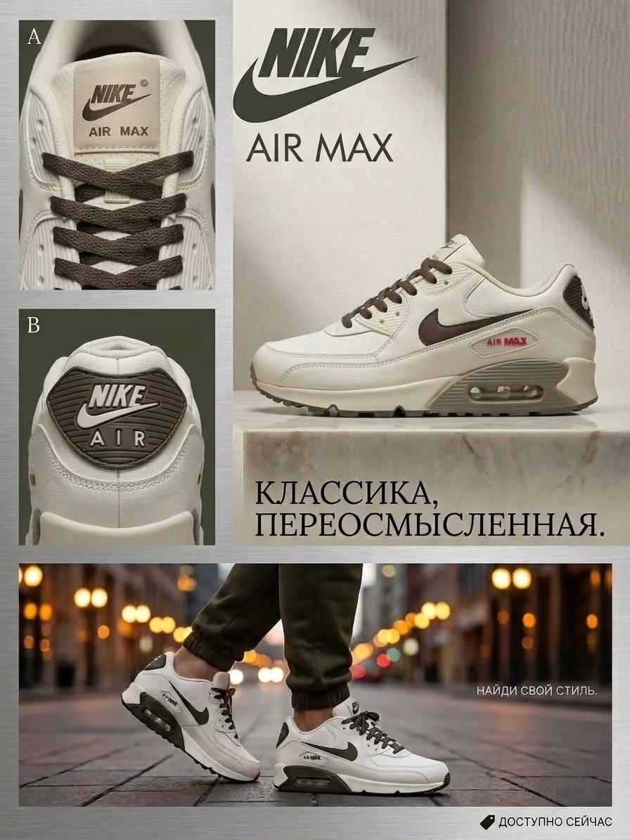 Мужские кеды StylePeace — фото 6