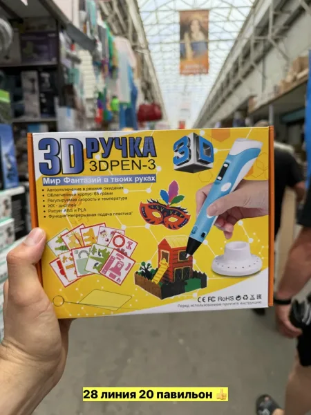 Игрушка из пластика для творческого самовыражения — фото 2
