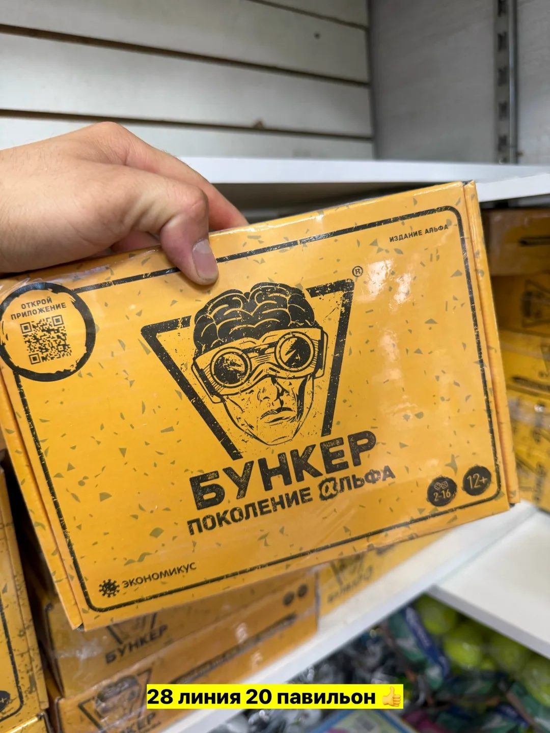 Игрушка из пластика — фото 4