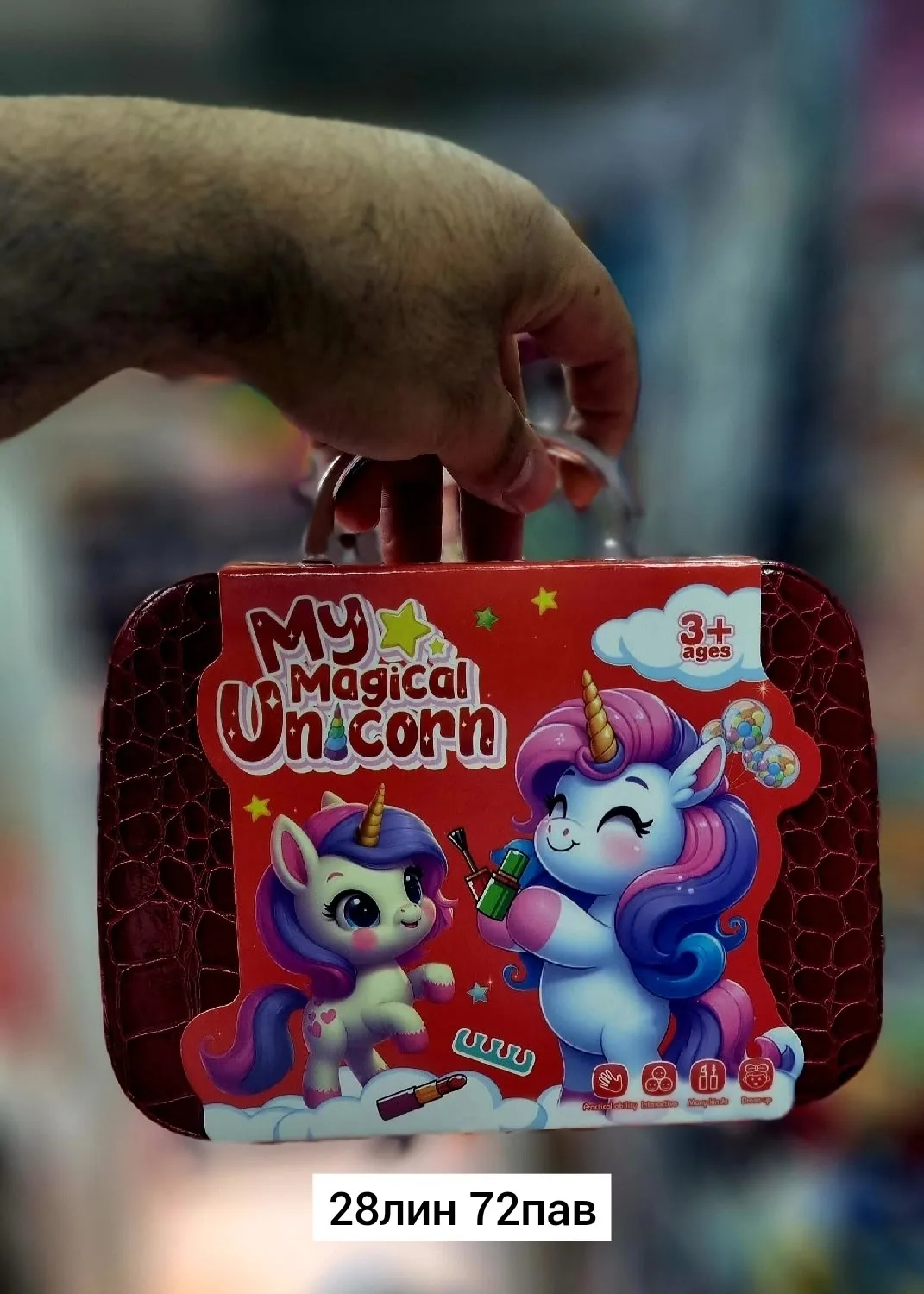 Игровой набор детской косметики в чемоданчике My Magical UNICORN — фото 1