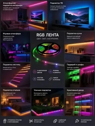 Особенности — фото 10